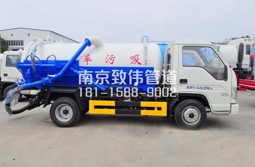 润康苑地下室吸污车