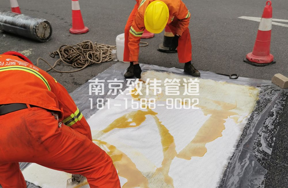 338润康苑管道树脂修复