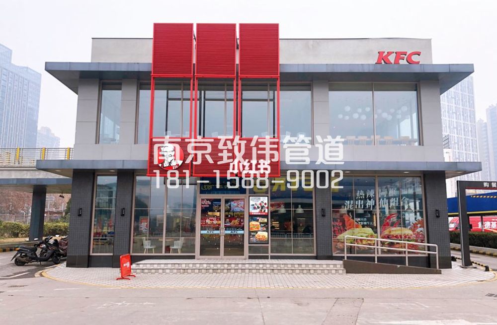 343润康苑肯德基管道疏通