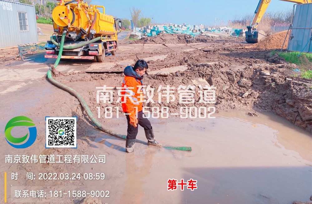 润康苑工地泥浆清运