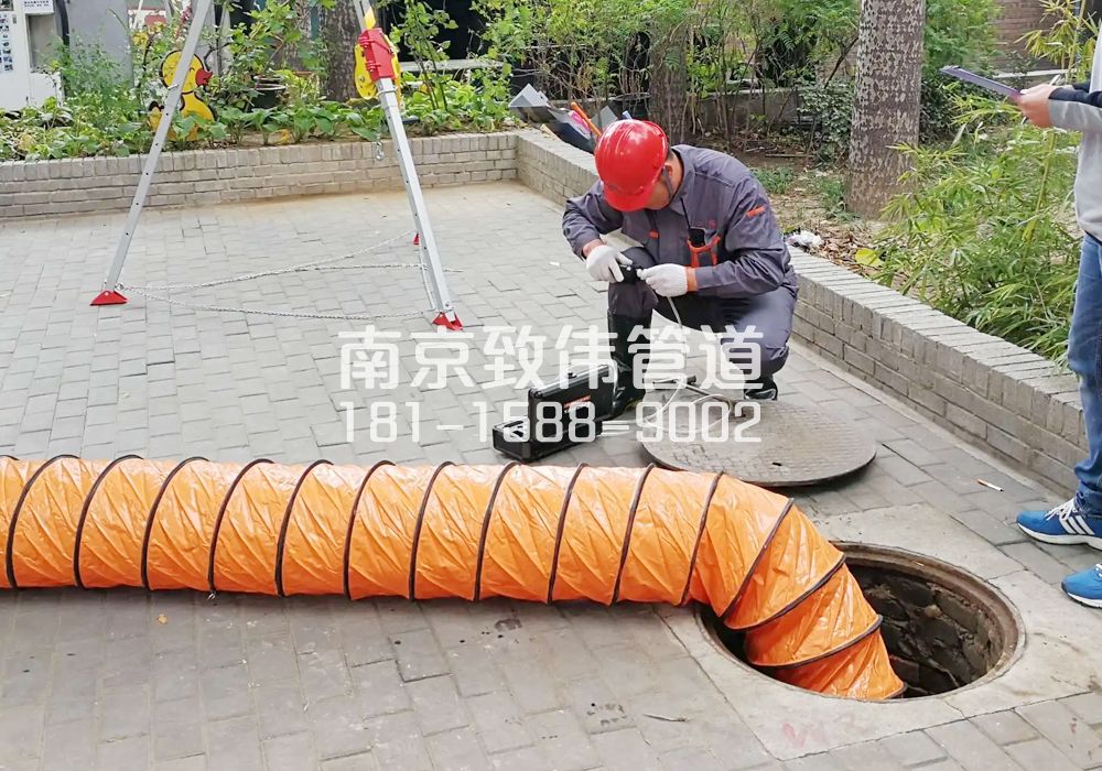 润康苑有限空间安全