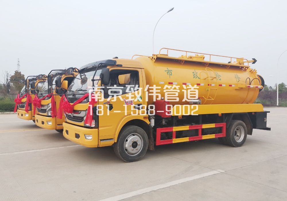 润康苑10方吸污车