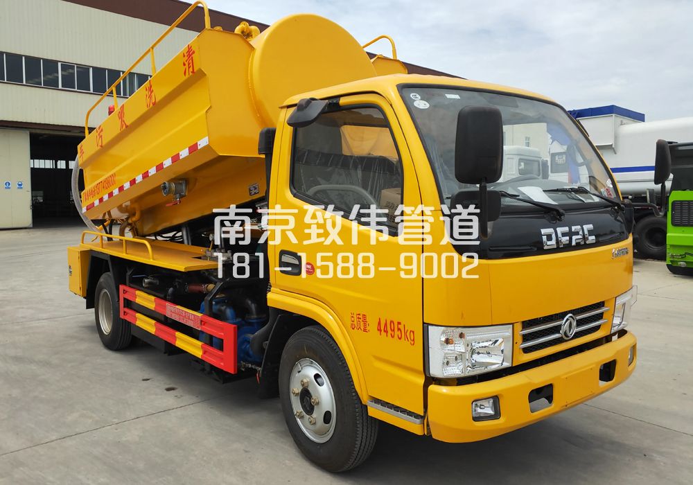 润康苑4方吸污车