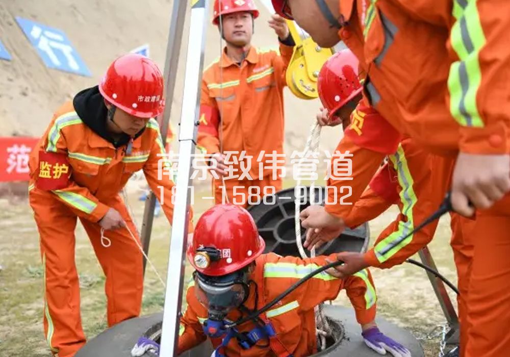 375润康苑有限空间作业